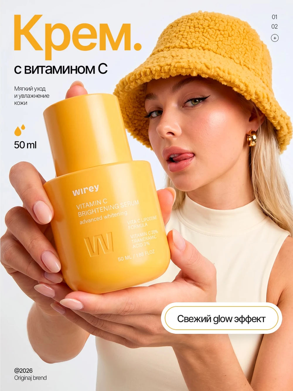 Serum Facial Hidratante